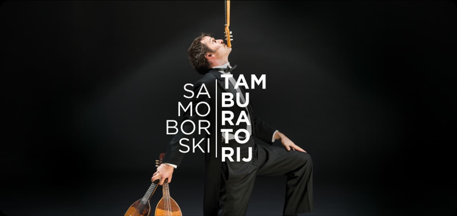 Samoborski Tamburatorij